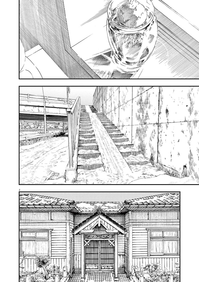 Insomniacs After School Chapter 87 page 2 - Chapter 87: Cell Star - Pleiades Star Cluster