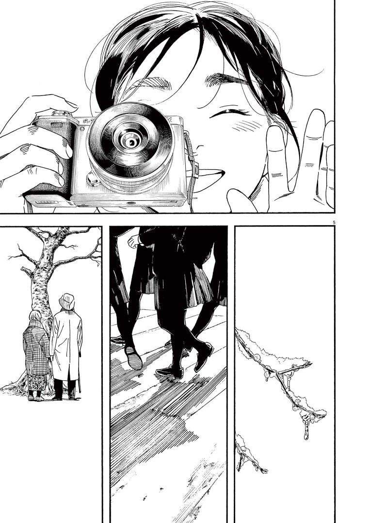 Insomniacs After School Chapter 87 page 5 - Chapter 87: Cell Star - Pleiades Star Cluster
