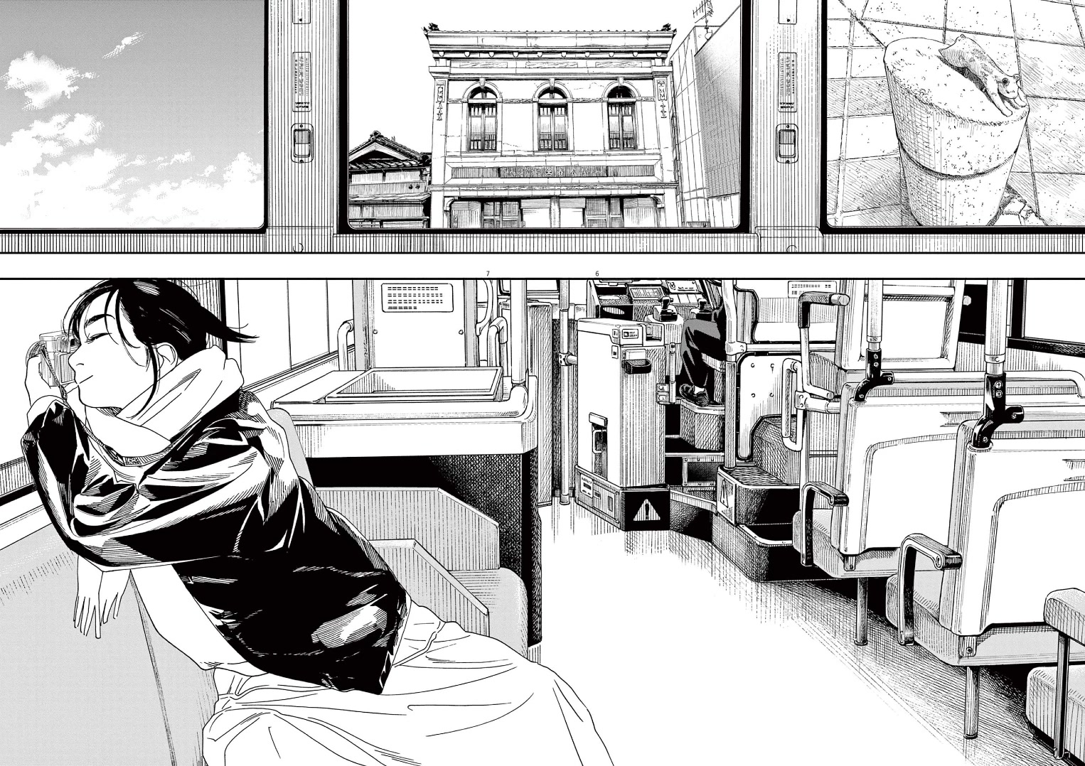 Insomniacs After School Chapter 87 page 6 - Chapter 87: Cell Star - Pleiades Star Cluster