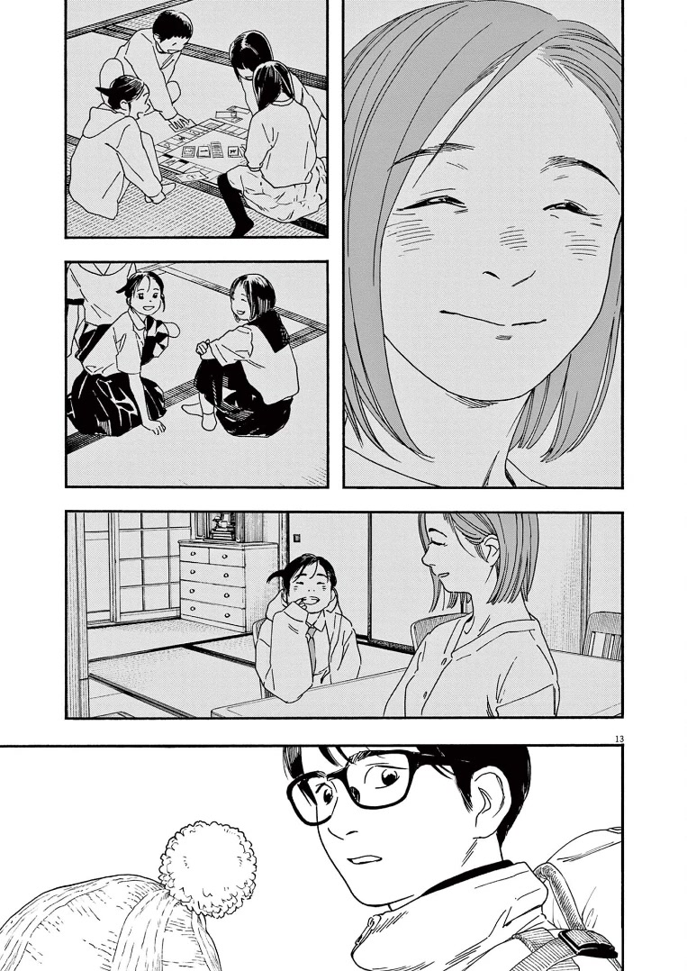 Insomniacs After School Chapter 88 page 13 - Chapter 88: Star Lake