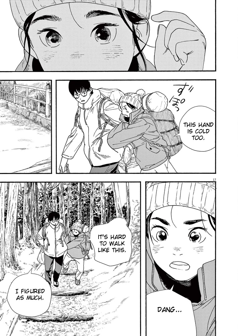 Insomniacs After School Chapter 88 page 17 - Chapter 88: Star Lake