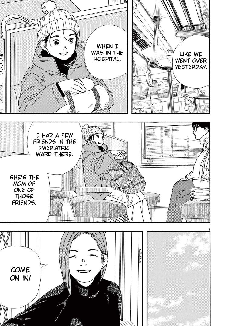 Insomniacs After School Chapter 88 page 5 - Chapter 88: Star Lake