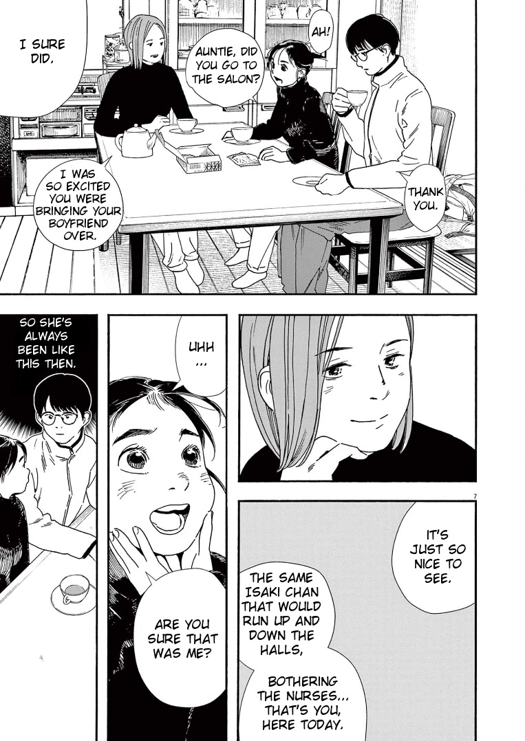 Insomniacs After School Chapter 88 page 7 - Chapter 88: Star Lake