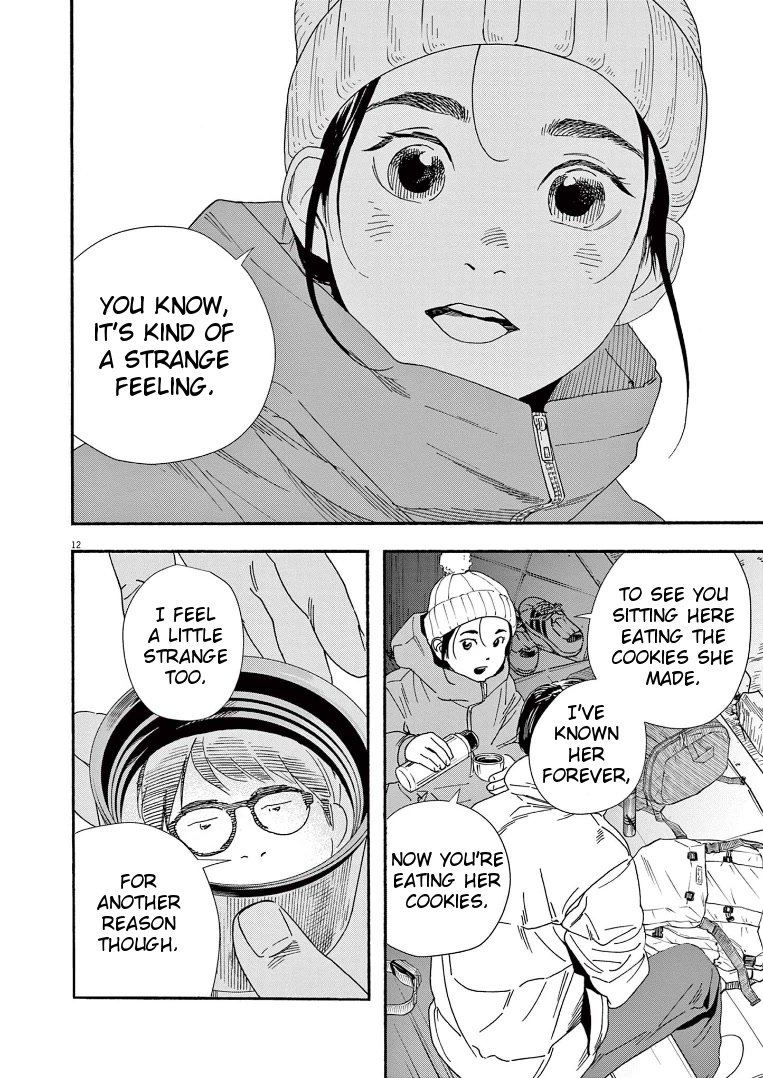 Insomniacs After School Chapter 89 page 12 - Chapter 89: Smile Star