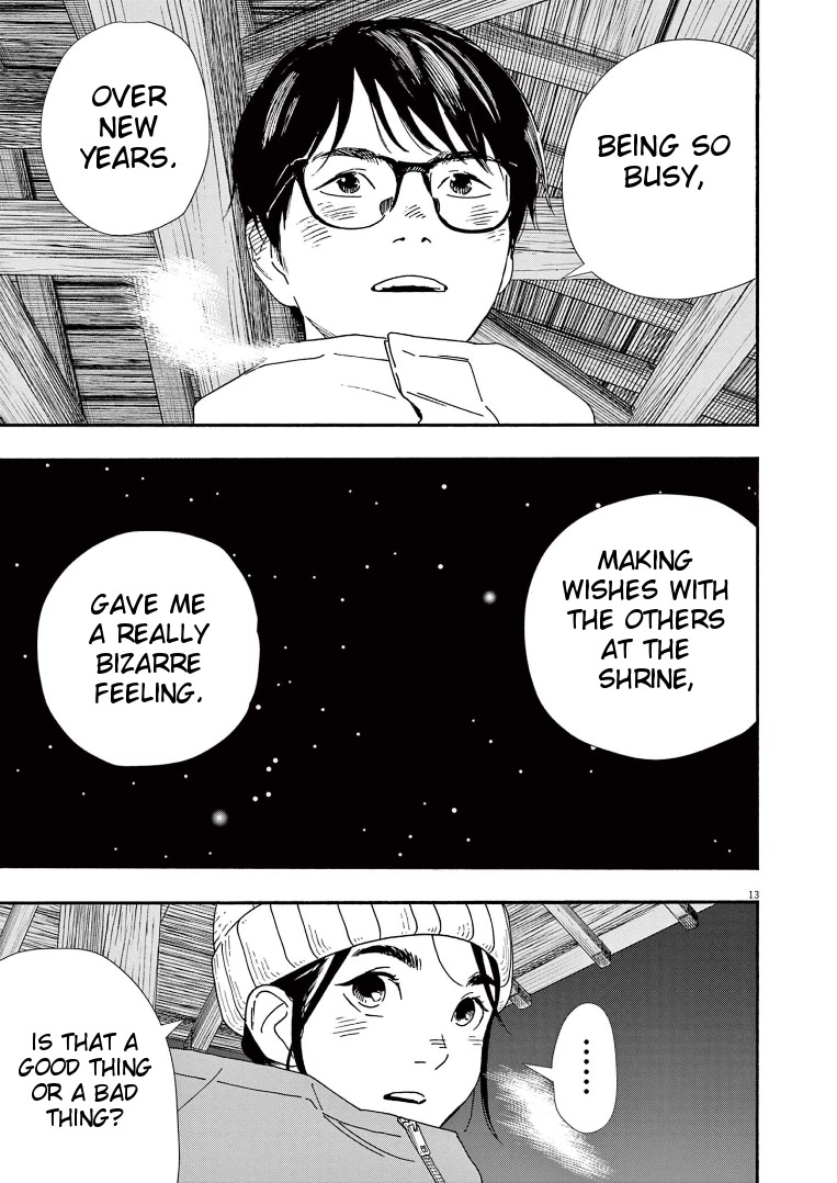Insomniacs After School Chapter 89 page 13 - Chapter 89: Smile Star
