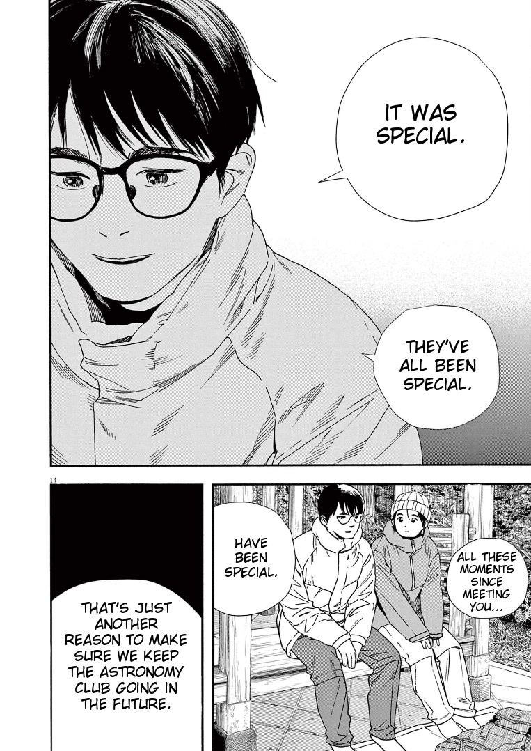Insomniacs After School Chapter 89 page 14 - Chapter 89: Smile Star