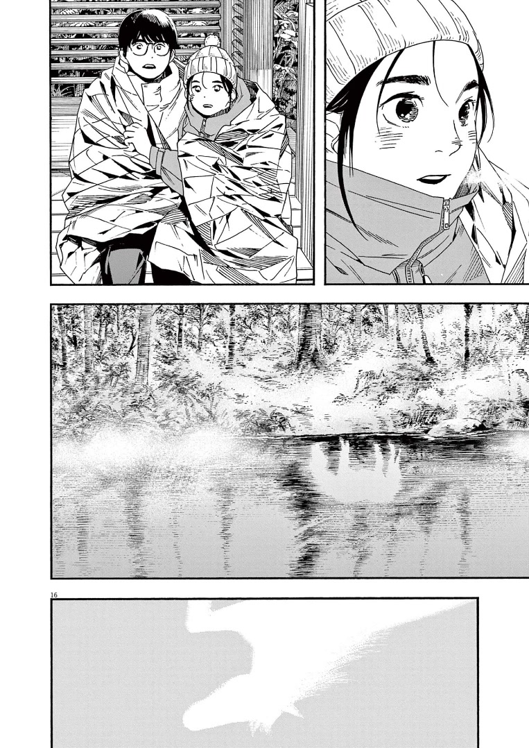 Insomniacs After School Chapter 89 page 16 - Chapter 89: Smile Star