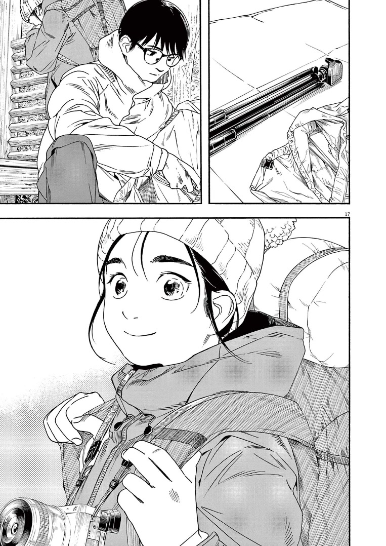 Insomniacs After School Chapter 89 page 17 - Chapter 89: Smile Star