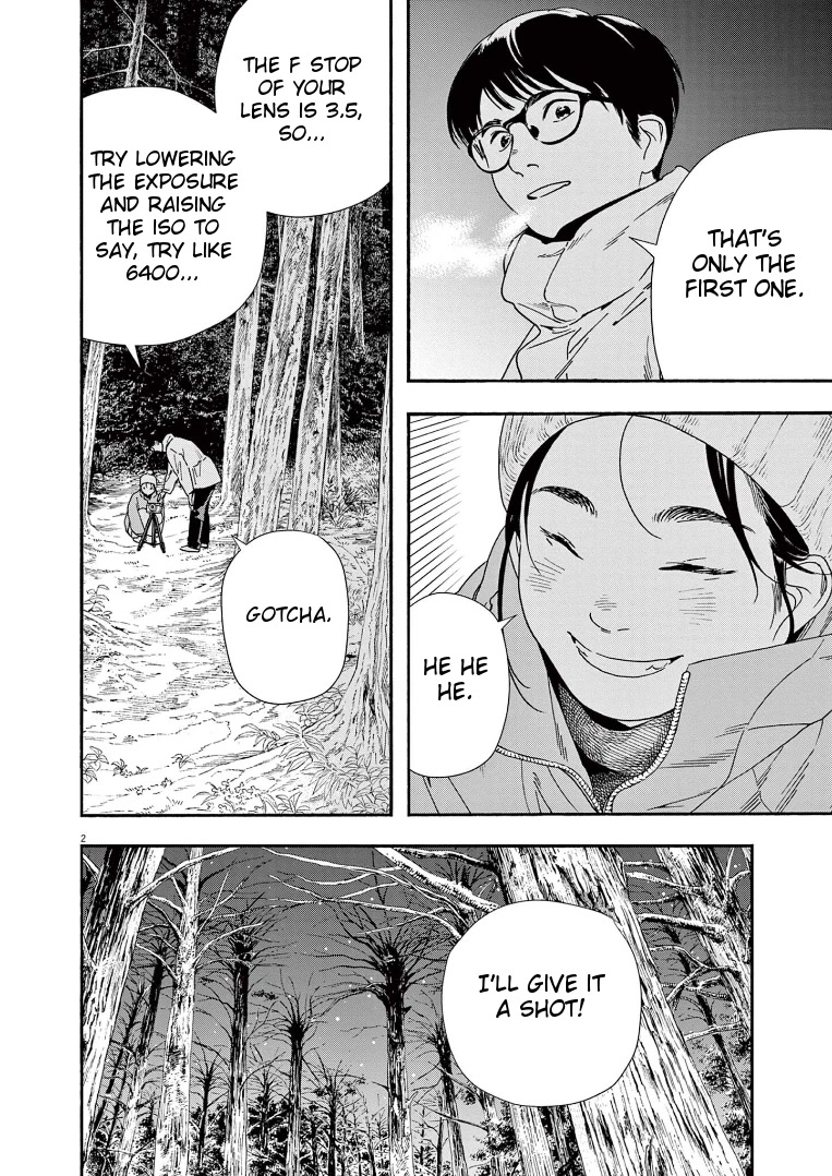 Insomniacs After School Chapter 89 page 2 - Chapter 89: Smile Star