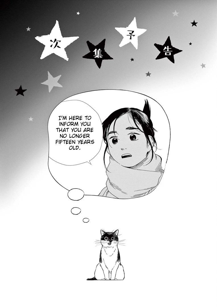 Insomniacs After School Chapter 89 page 21 - Chapter 89: Smile Star