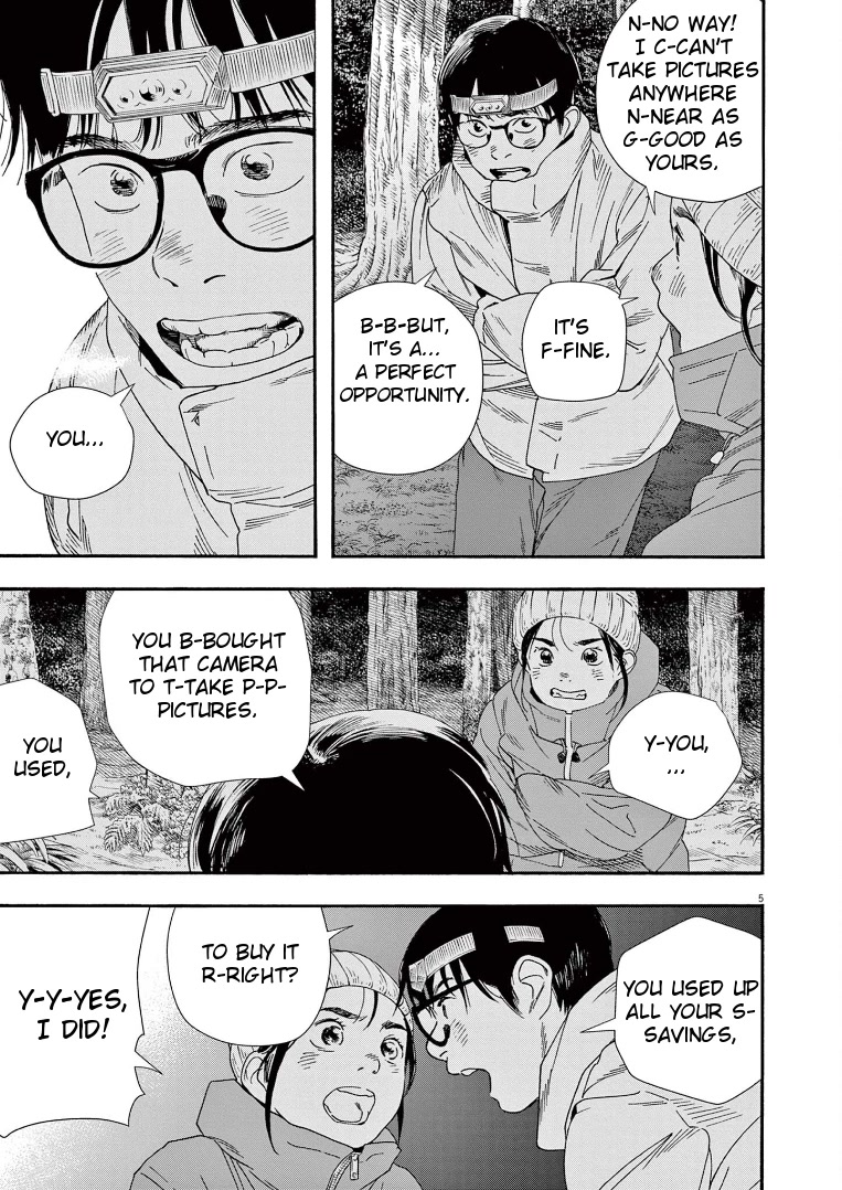 Insomniacs After School Chapter 89 page 5 - Chapter 89: Smile Star