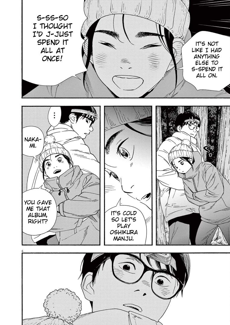 Insomniacs After School Chapter 89 page 6 - Chapter 89: Smile Star