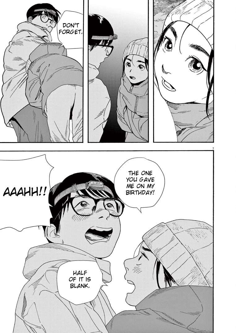 Insomniacs After School Chapter 89 page 7 - Chapter 89: Smile Star