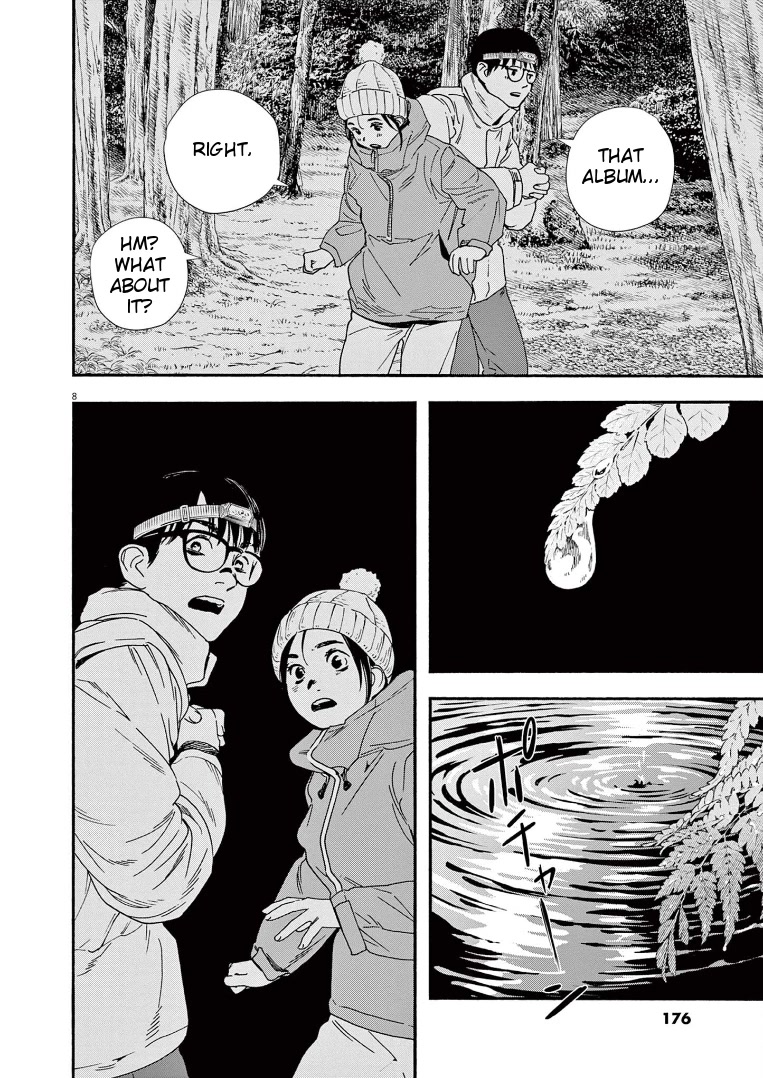 Insomniacs After School Chapter 89 page 8 - Chapter 89: Smile Star