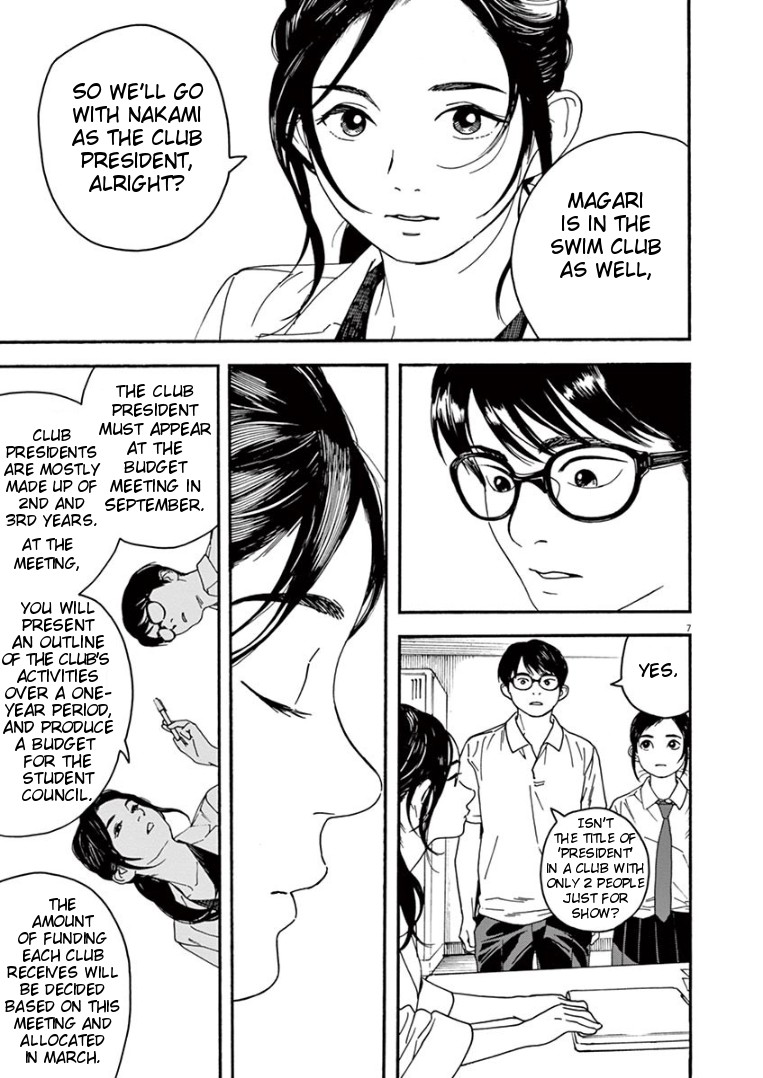 Insomniacs After School Chapter 9 page 10 - Chapter 9: Entrance Star - Venus