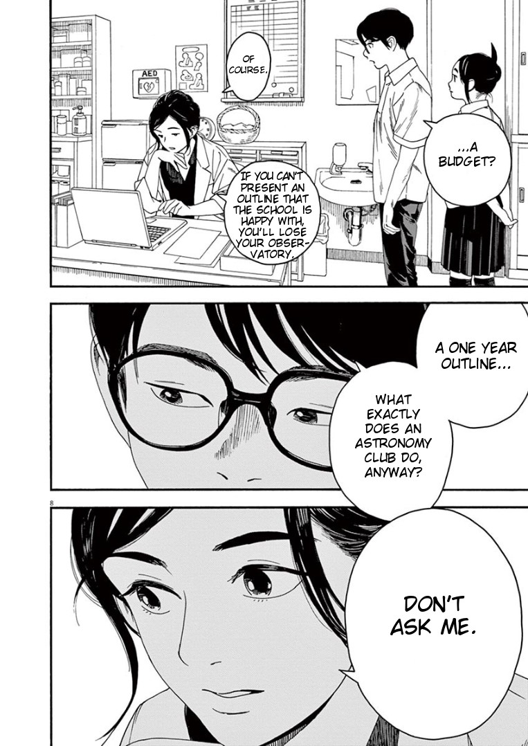 Insomniacs After School Chapter 9 page 11 - Chapter 9: Entrance Star - Venus