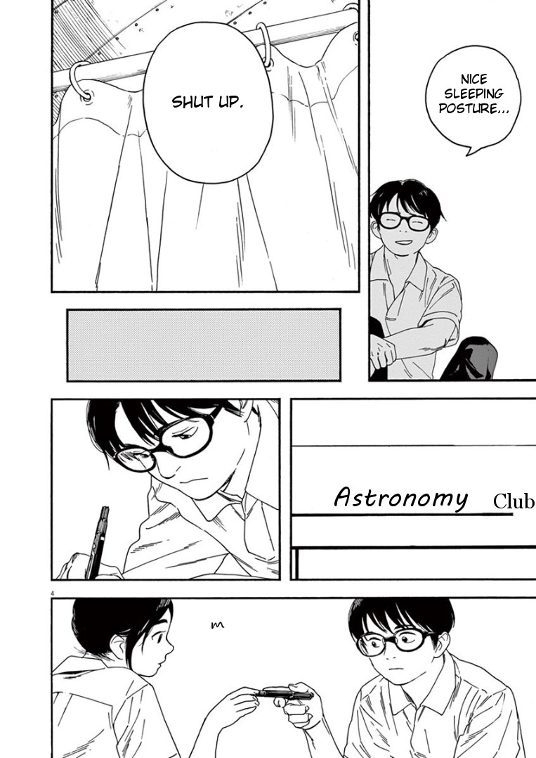 Insomniacs After School Chapter 9 page 7 - Chapter 9: Entrance Star - Venus
