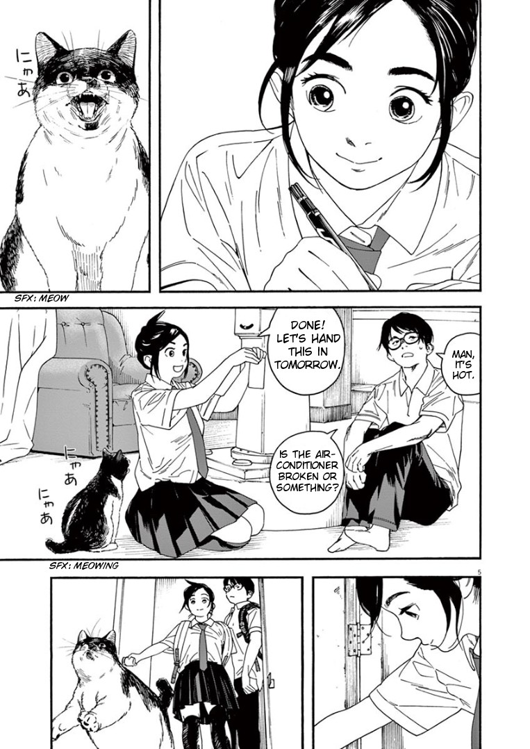 Insomniacs After School Chapter 9 page 8 - Chapter 9: Entrance Star - Venus
