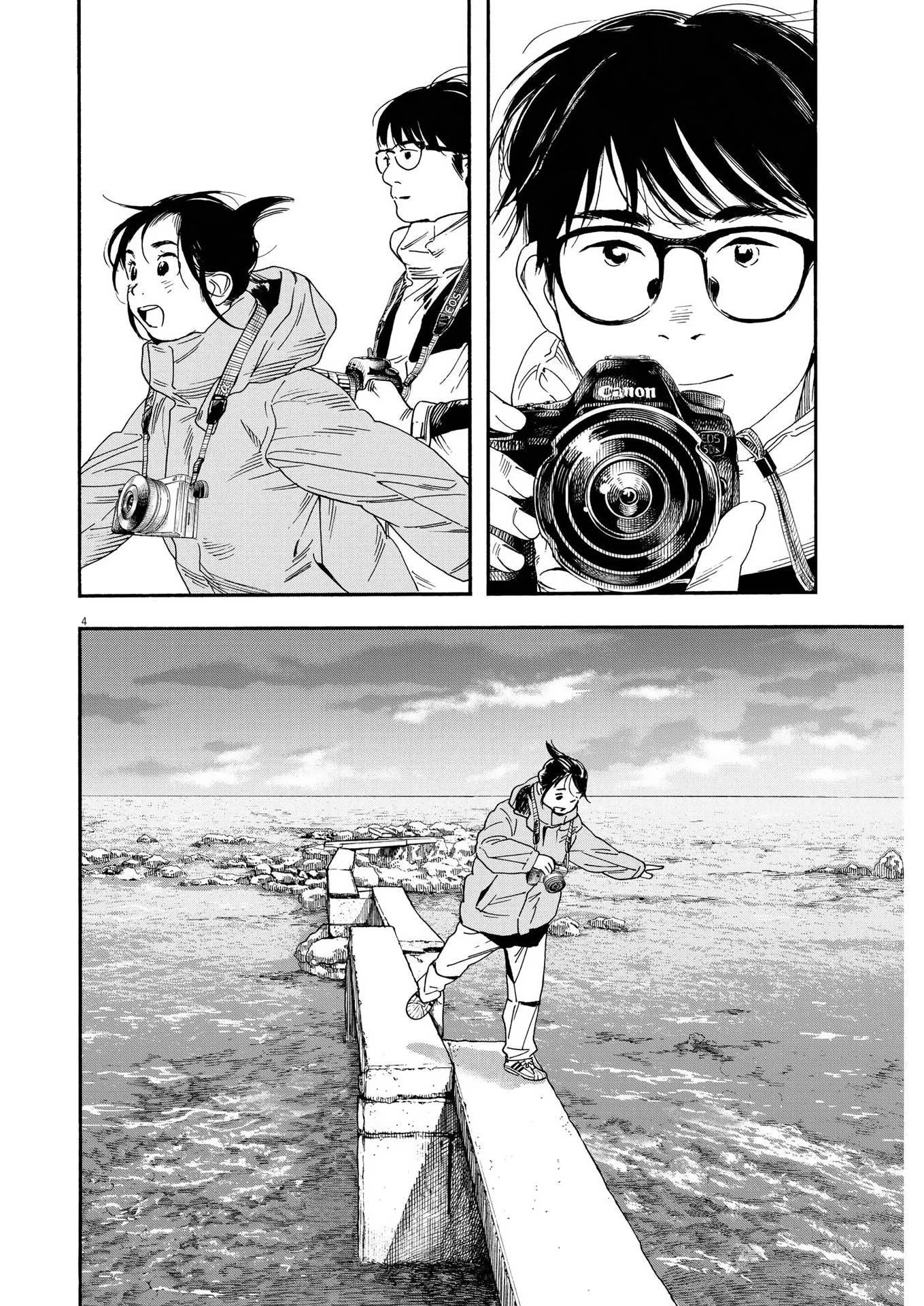 Insomniacs After School Chapter 90 page 4 - Chapter 90: Snowmelt
