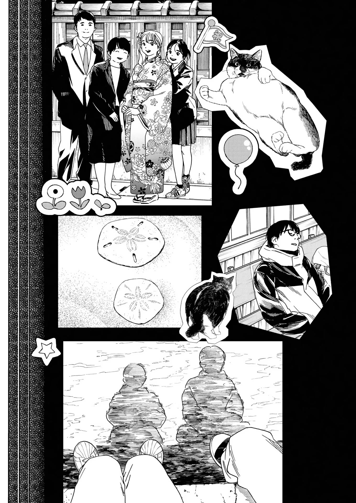 Insomniacs After School Chapter 90 page 5 - Chapter 90: Snowmelt