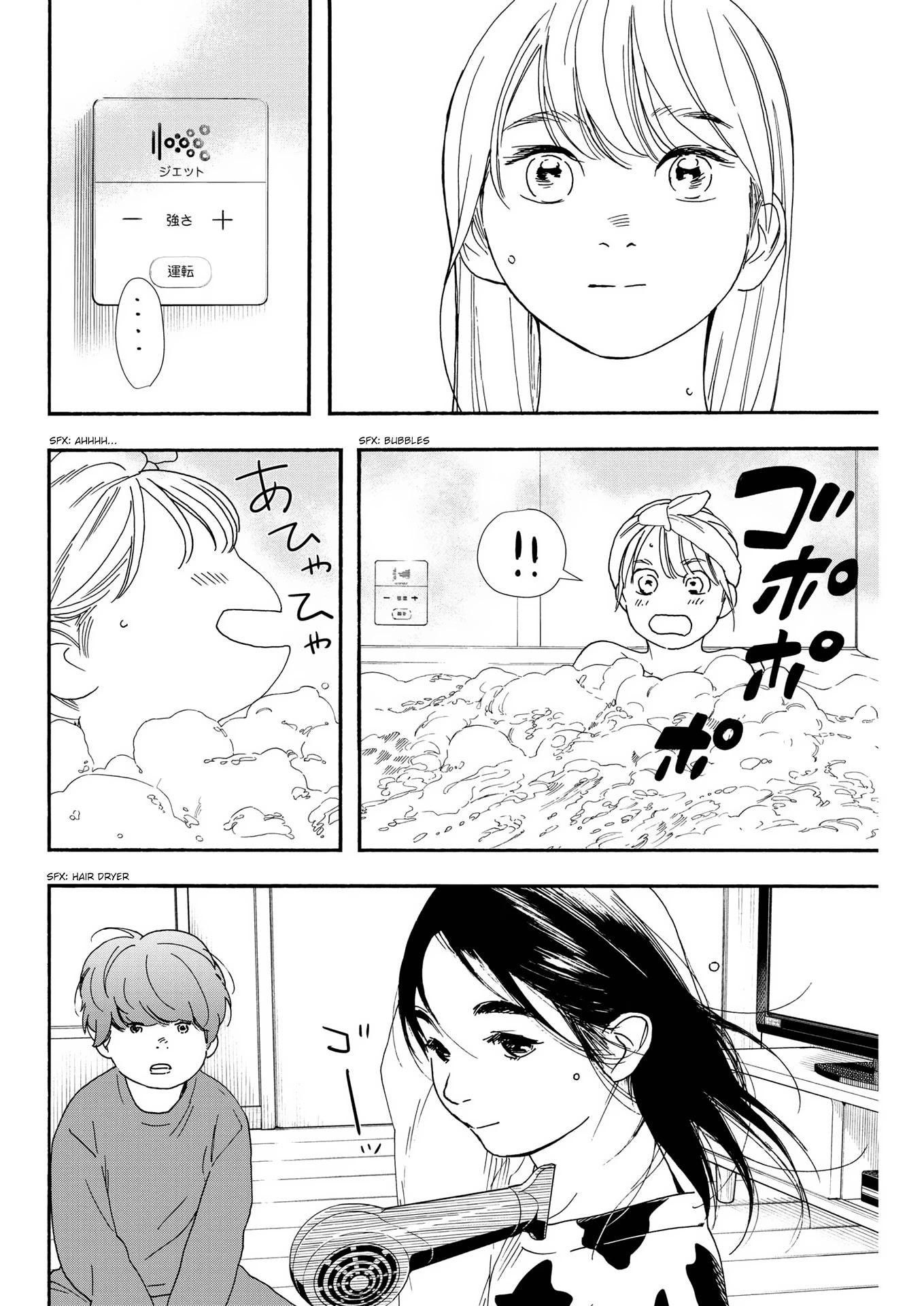 Insomniacs After School Chapter 91 page 12 - Chapter 91: Younger Brother Star
