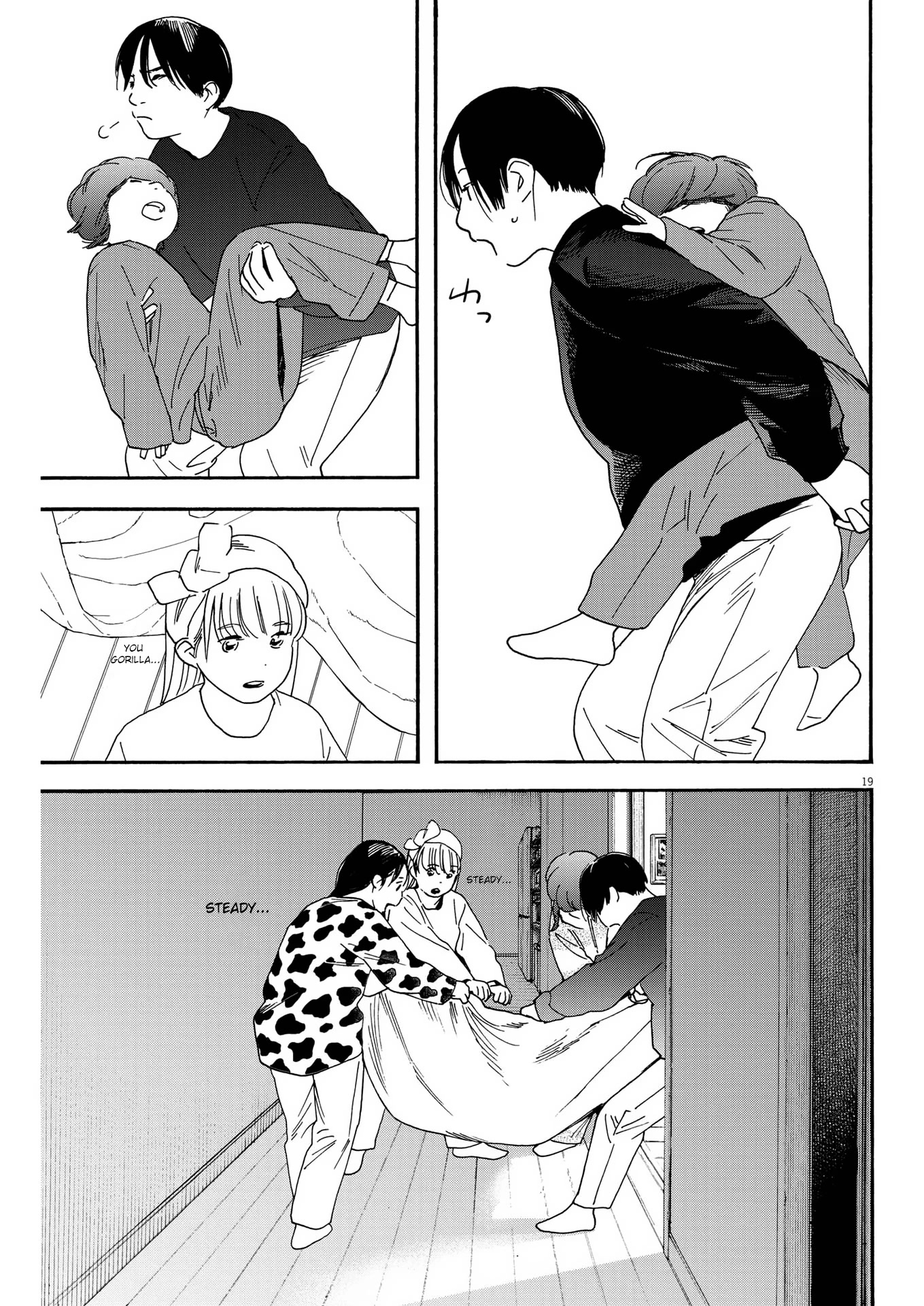 Insomniacs After School Chapter 91 page 19 - Chapter 91: Younger Brother Star