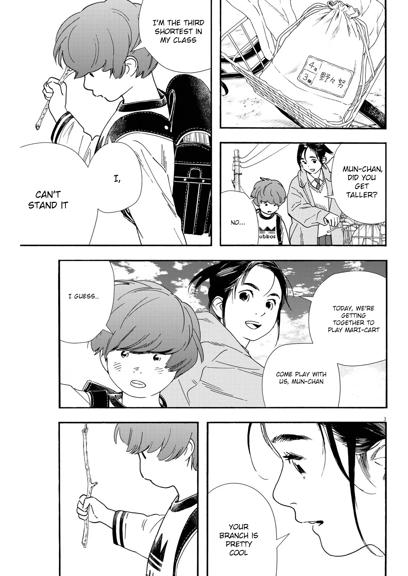 Insomniacs After School Chapter 91 page 3 - Chapter 91: Younger Brother Star