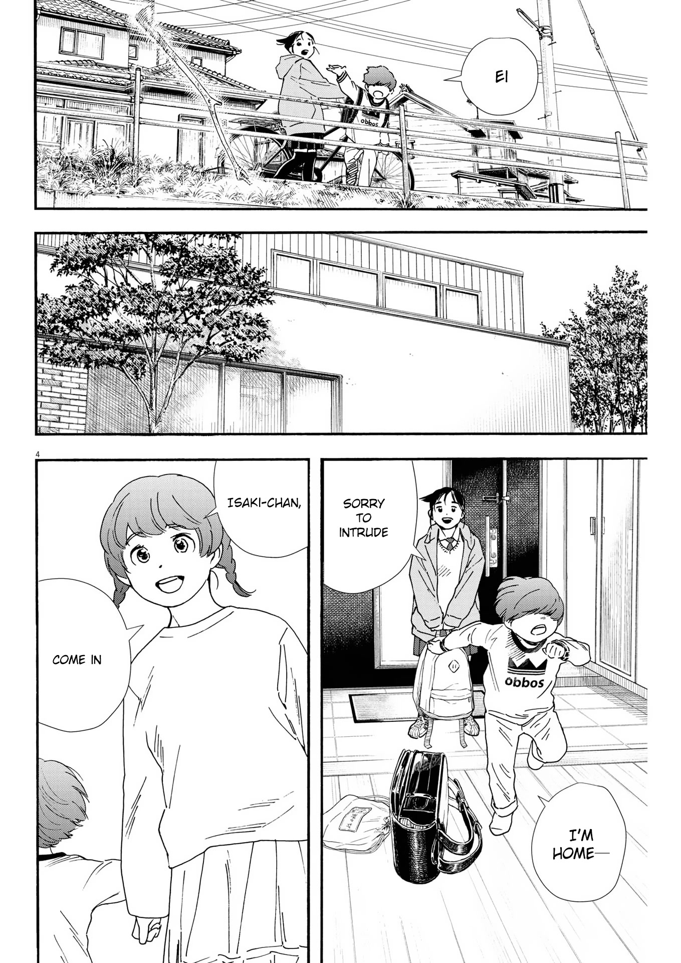 Insomniacs After School Chapter 91 page 4 - Chapter 91: Younger Brother Star