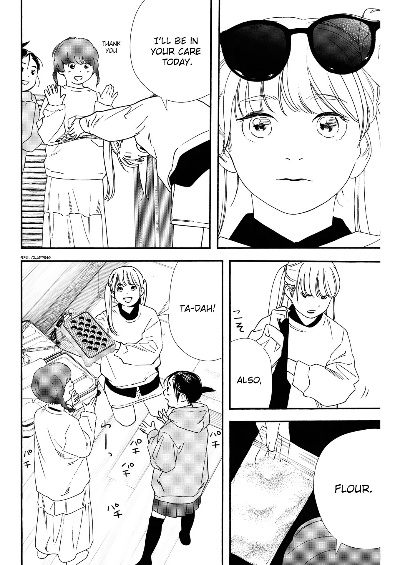 Insomniacs After School Chapter 91 page 6 - Chapter 91: Younger Brother Star