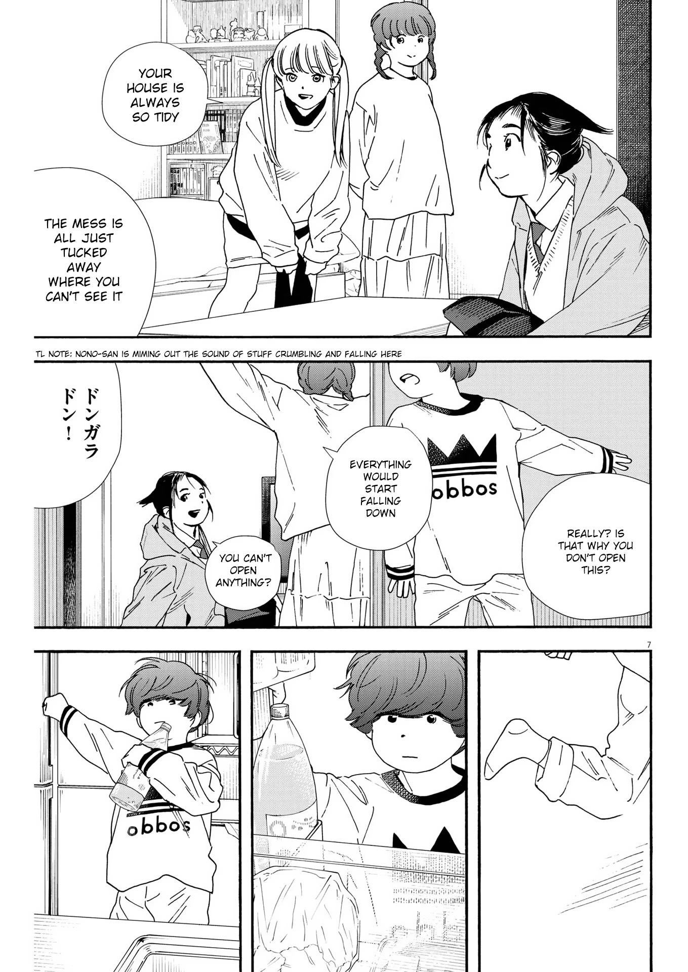 Insomniacs After School Chapter 91 page 7 - Chapter 91: Younger Brother Star