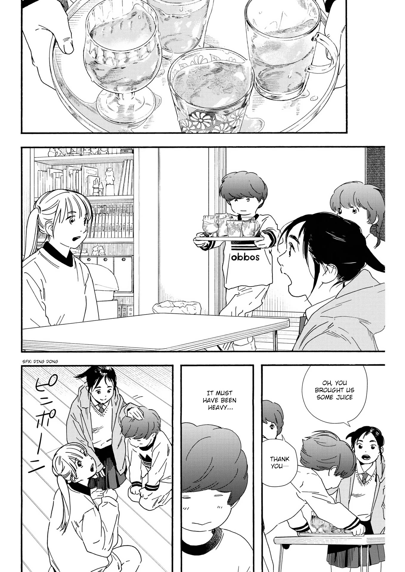 Insomniacs After School Chapter 91 page 8 - Chapter 91: Younger Brother Star