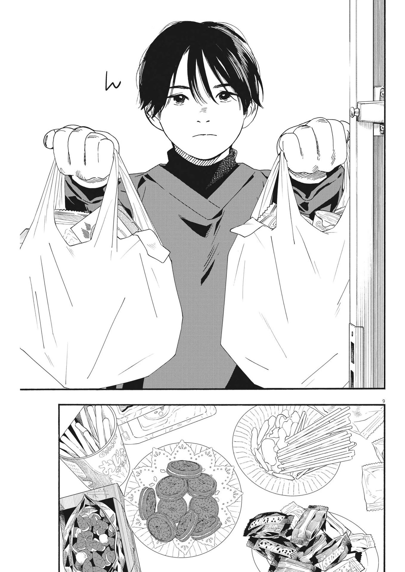 Insomniacs After School Chapter 91 page 9 - Chapter 91: Younger Brother Star