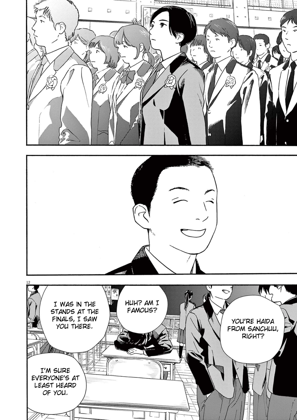 Insomniacs After School Chapter 92 page 12 - Chapter 92: Memory Star