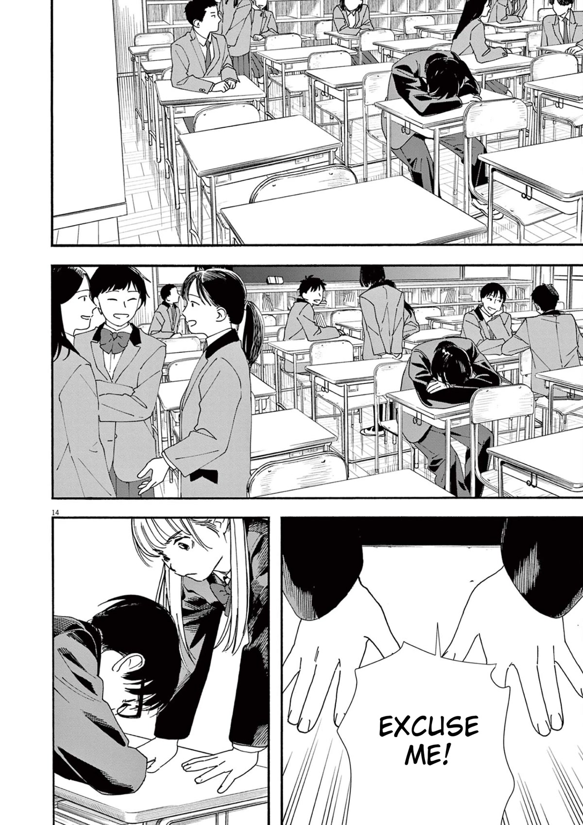 Insomniacs After School Chapter 92 page 14 - Chapter 92: Memory Star