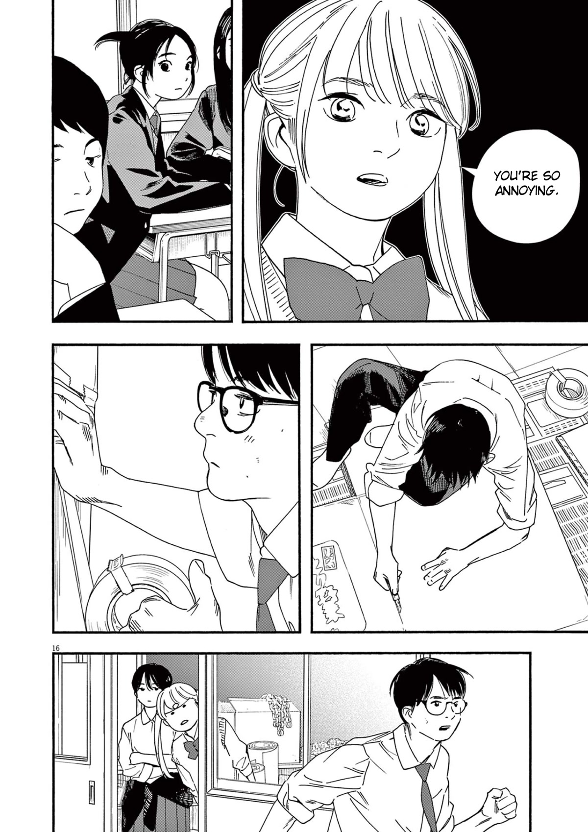 Insomniacs After School Chapter 92 page 16 - Chapter 92: Memory Star