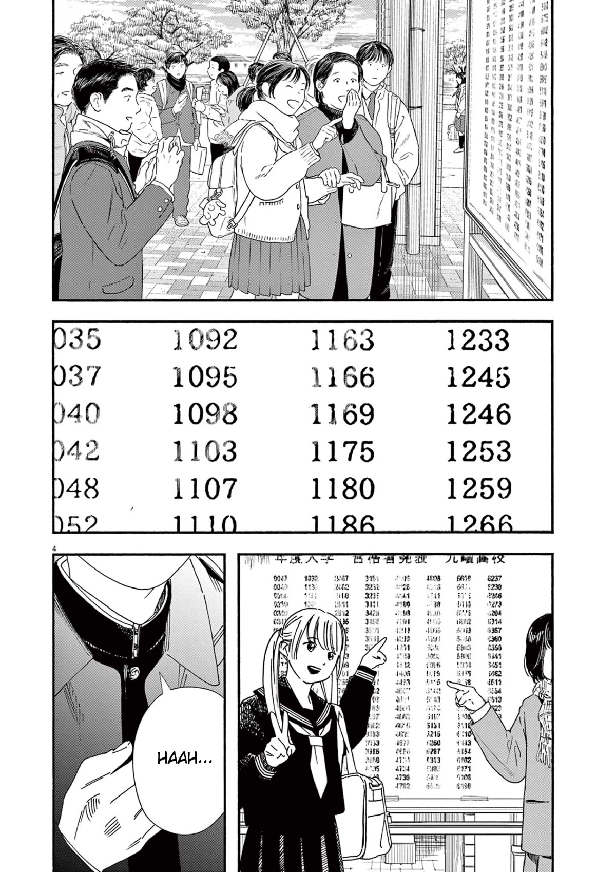Insomniacs After School Chapter 92 page 4 - Chapter 92: Memory Star