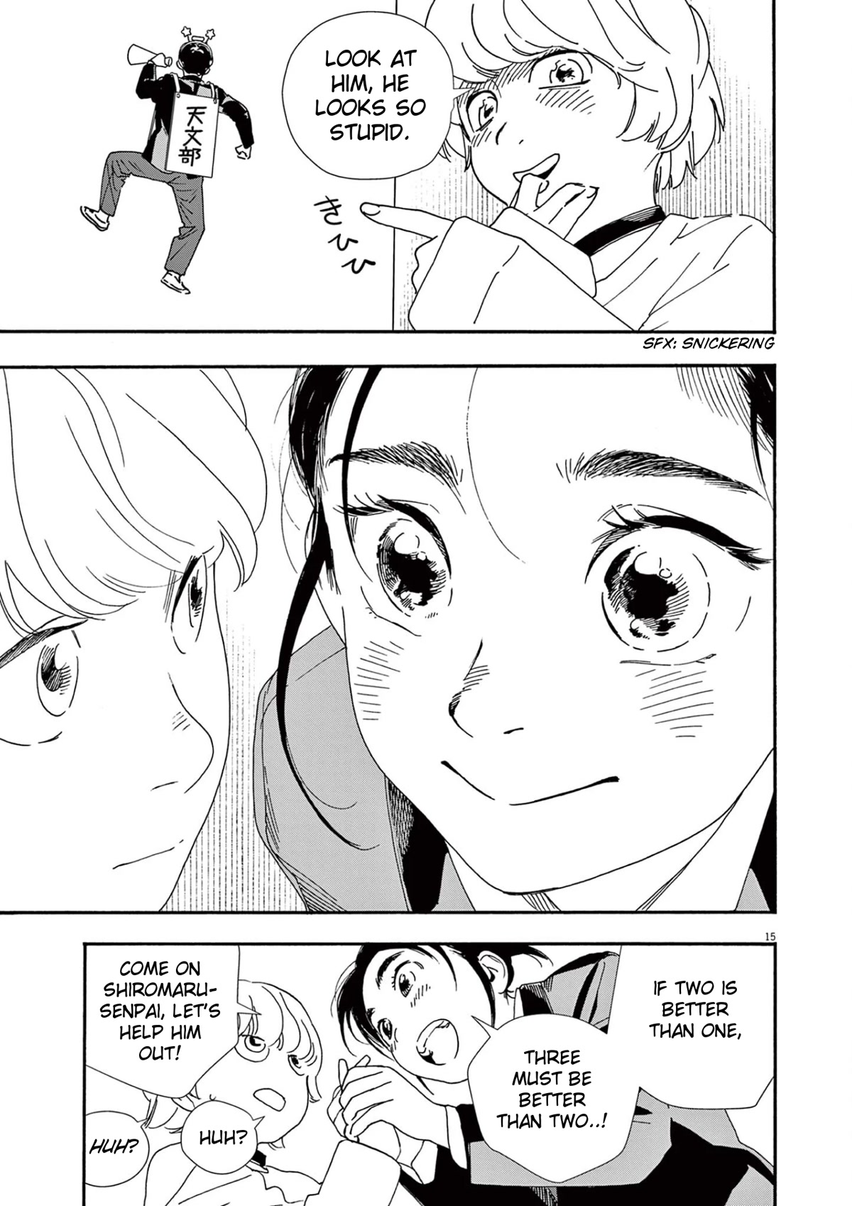 Insomniacs After School Chapter 93 page 15 - Chapter 93: Second Magnitude Star