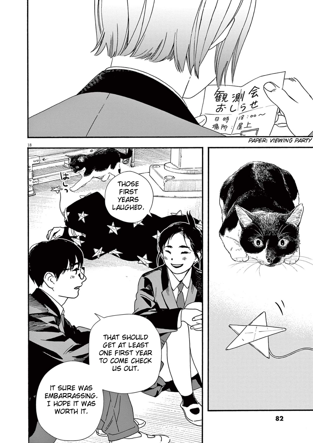 Insomniacs After School Chapter 93 page 18 - Chapter 93: Second Magnitude Star