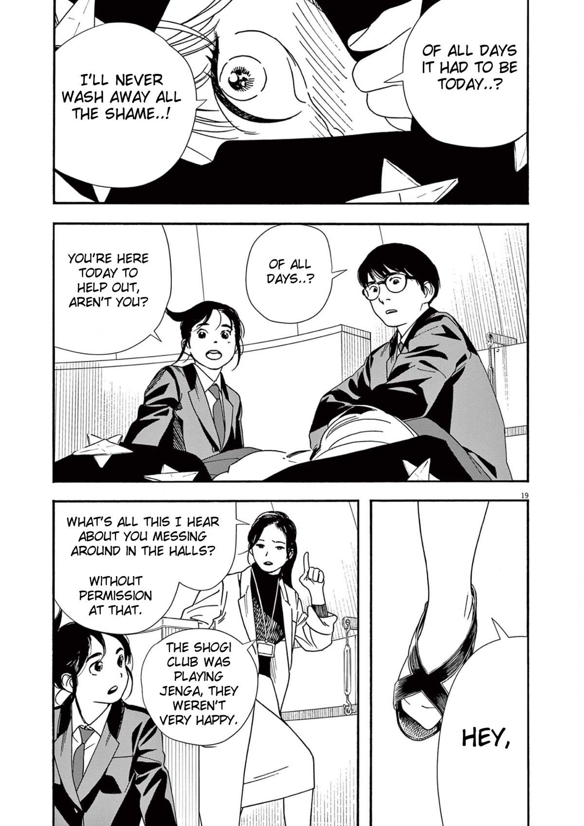Insomniacs After School Chapter 93 page 19 - Chapter 93: Second Magnitude Star