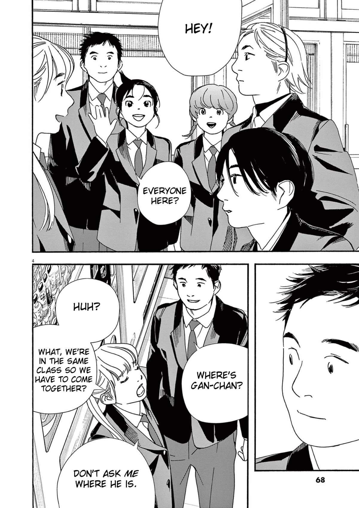 Insomniacs After School Chapter 93 page 4 - Chapter 93: Second Magnitude Star