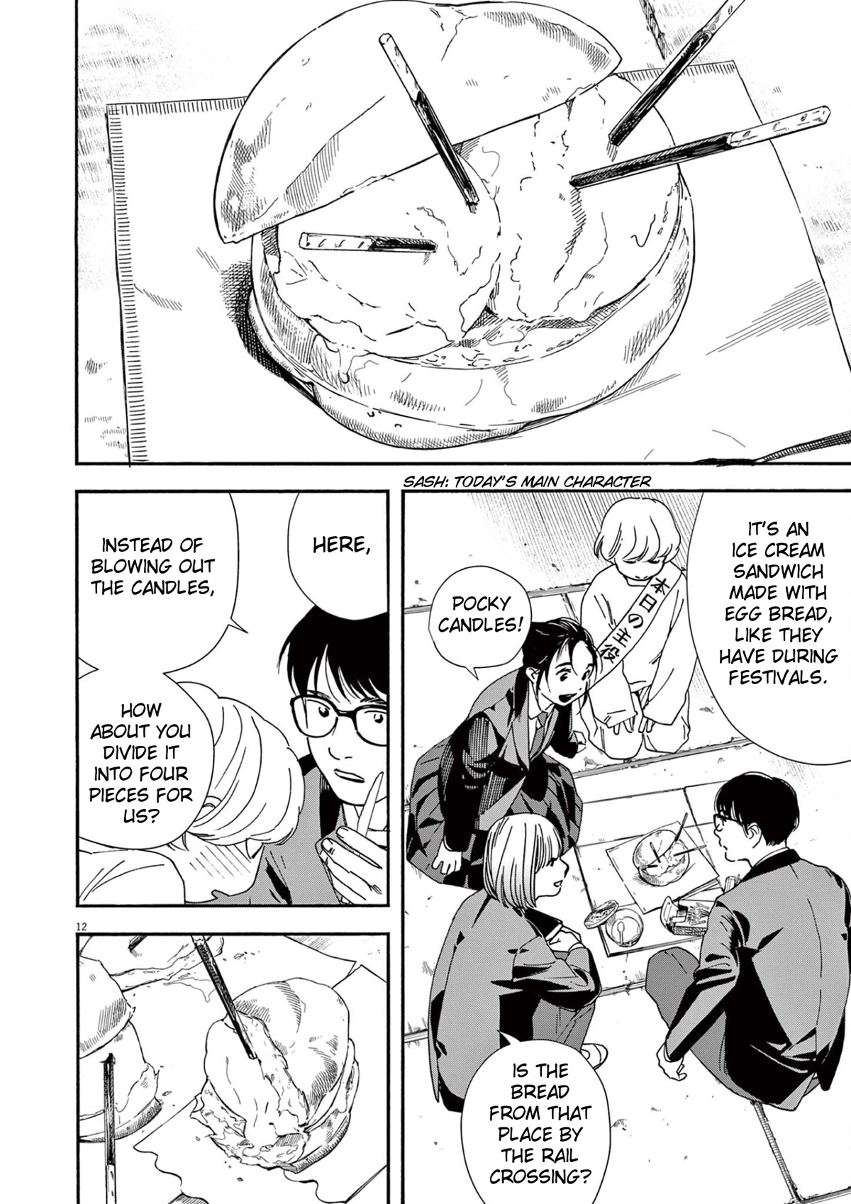Insomniacs After School Chapter 94 page 12 - Chapter 94: Birthday Star