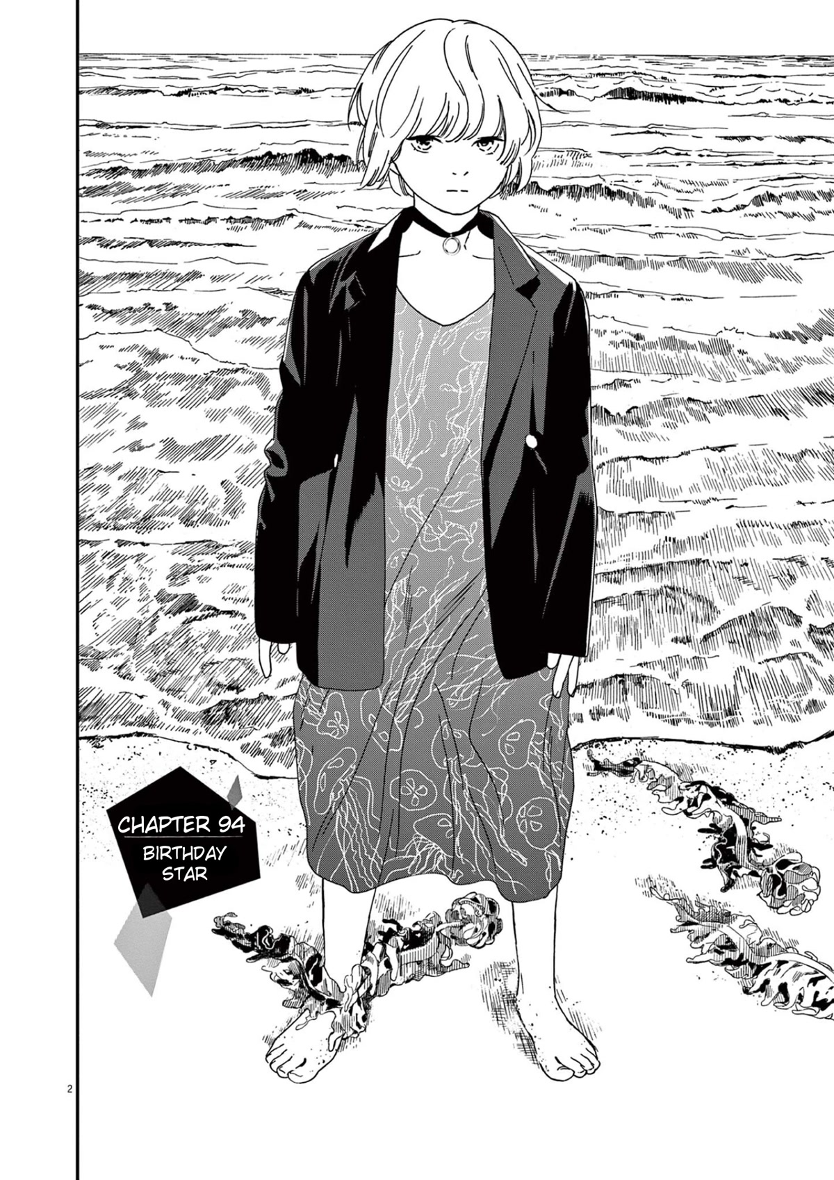 Insomniacs After School Chapter 94 page 2 - Chapter 94: Birthday Star