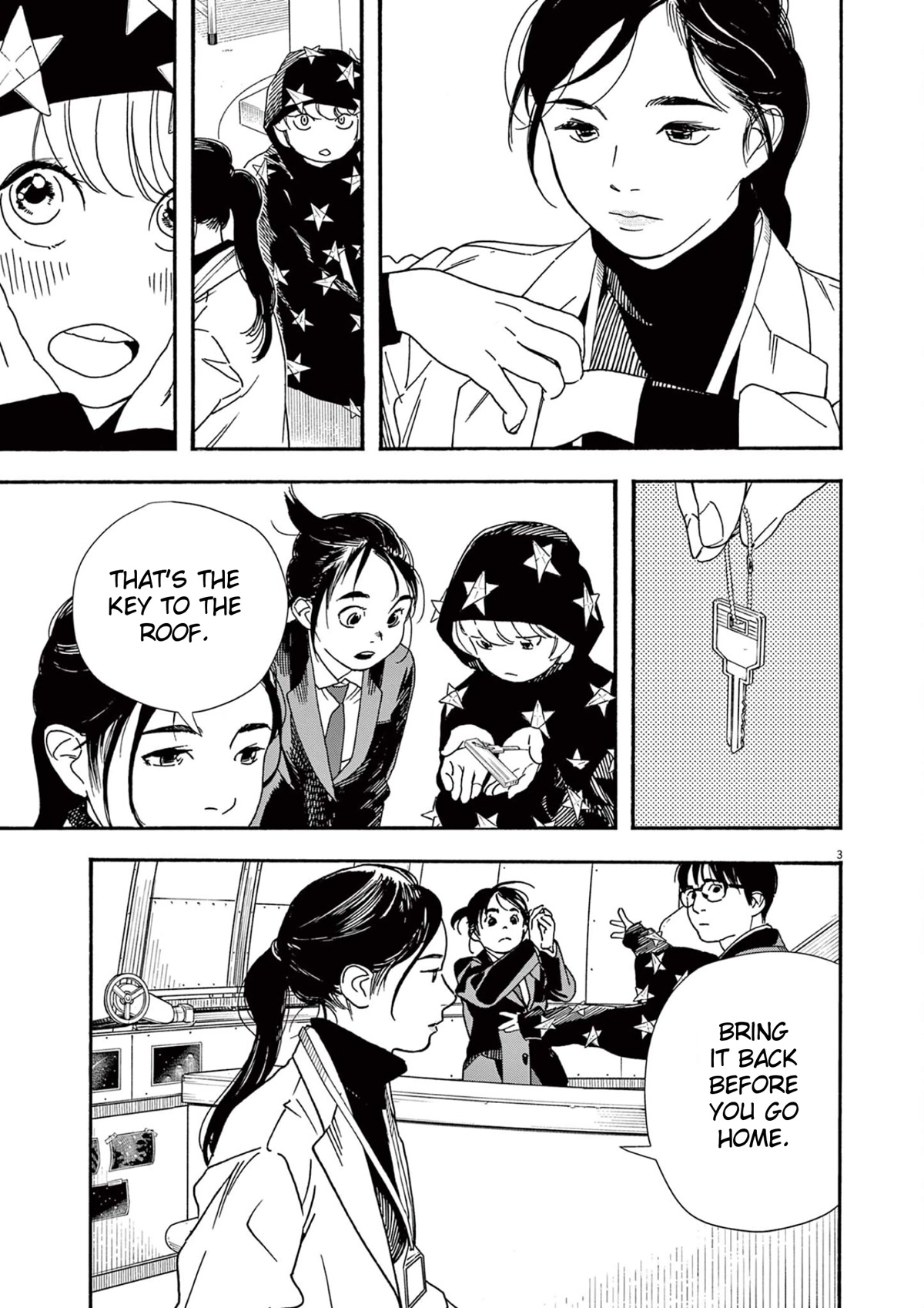 Insomniacs After School Chapter 94 page 3 - Chapter 94: Birthday Star