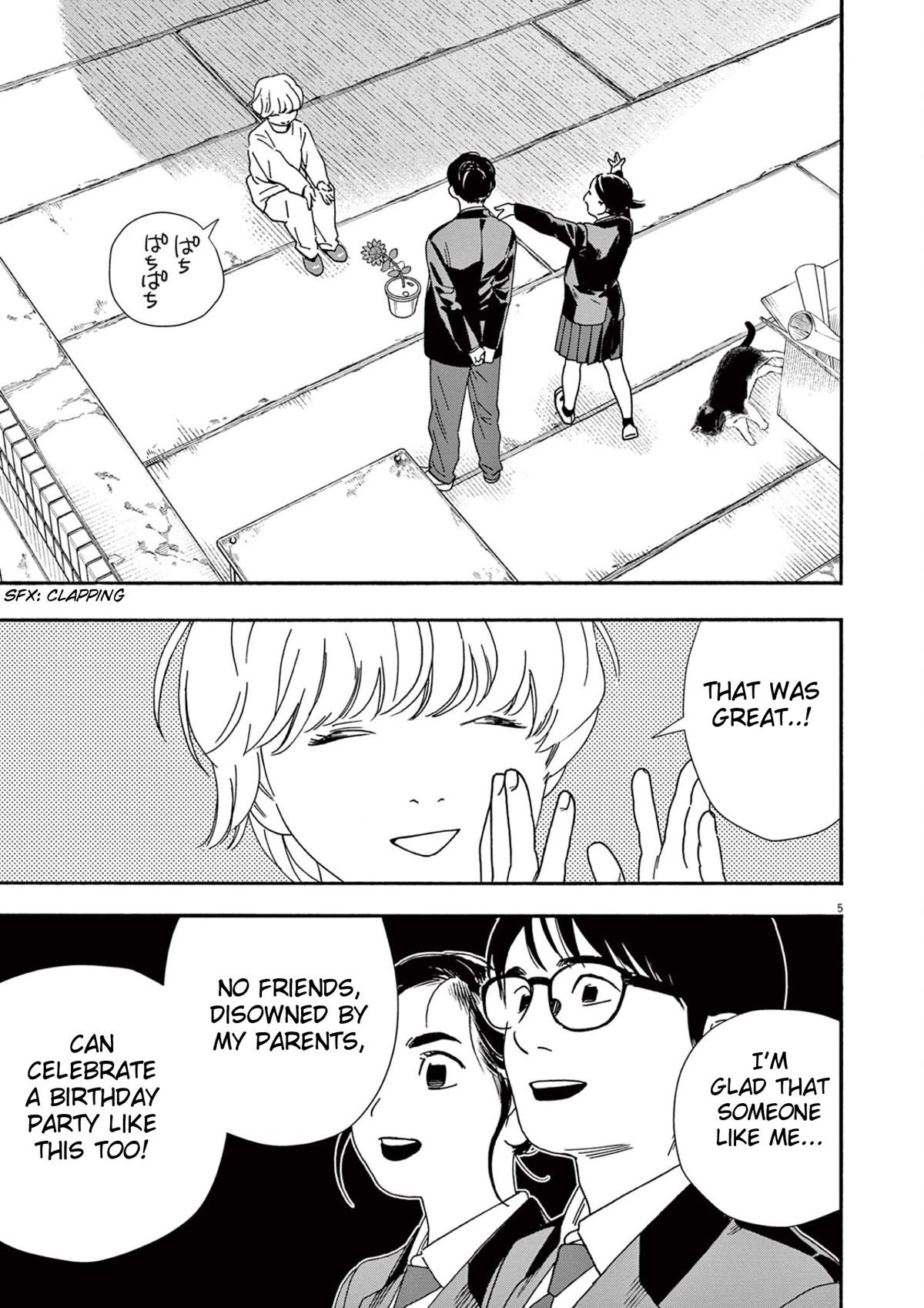 Insomniacs After School Chapter 94 page 5 - Chapter 94: Birthday Star