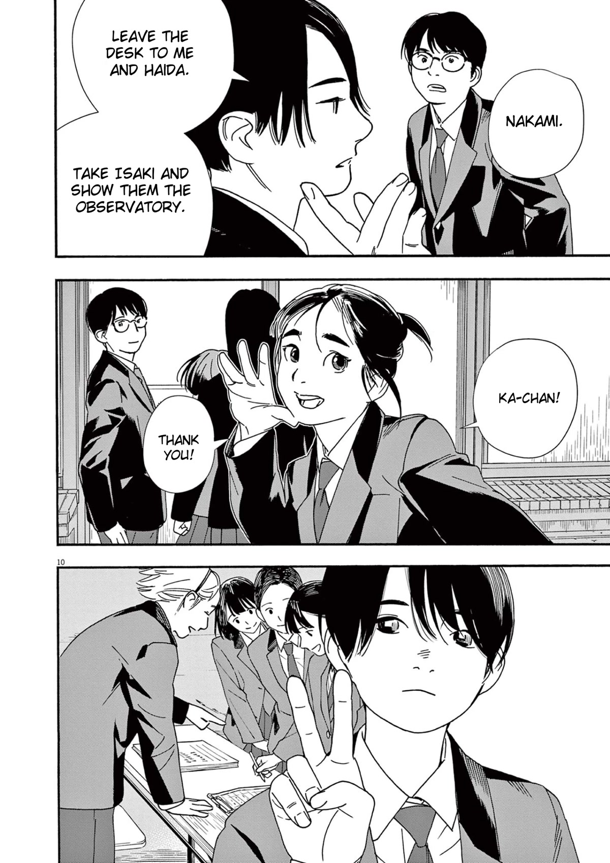 Insomniacs After School Chapter 95 page 10 - Chapter 95: New Constellation