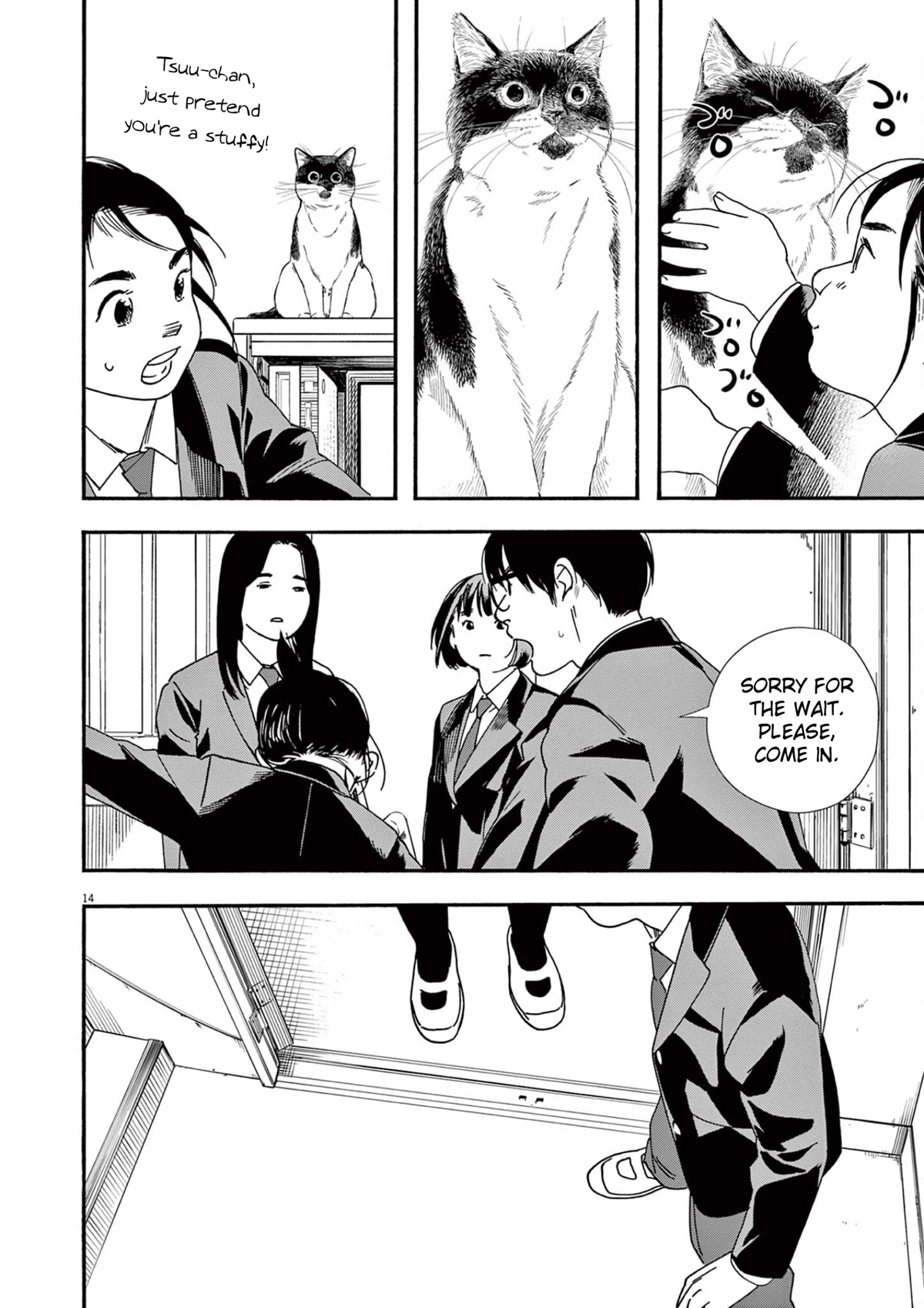 Insomniacs After School Chapter 95 page 14 - Chapter 95: New Constellation