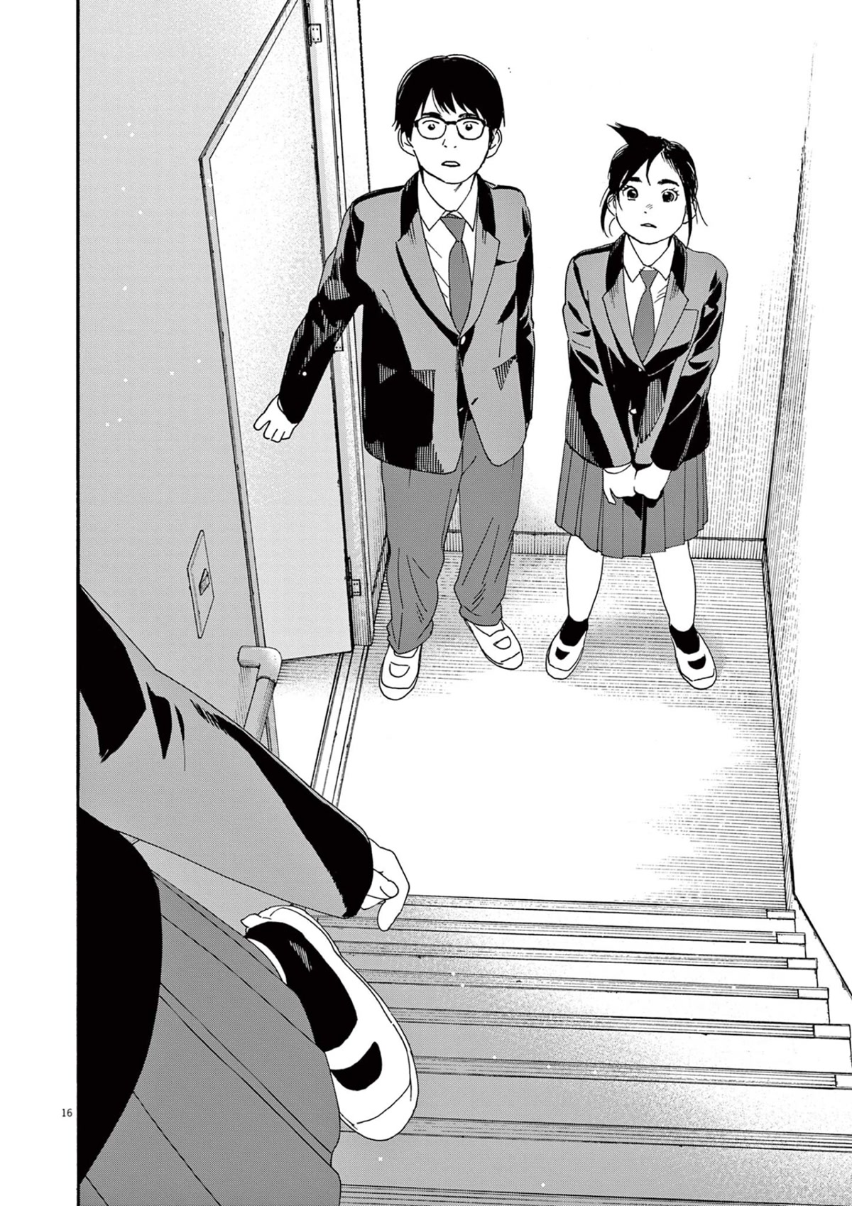 Insomniacs After School Chapter 95 page 16 - Chapter 95: New Constellation
