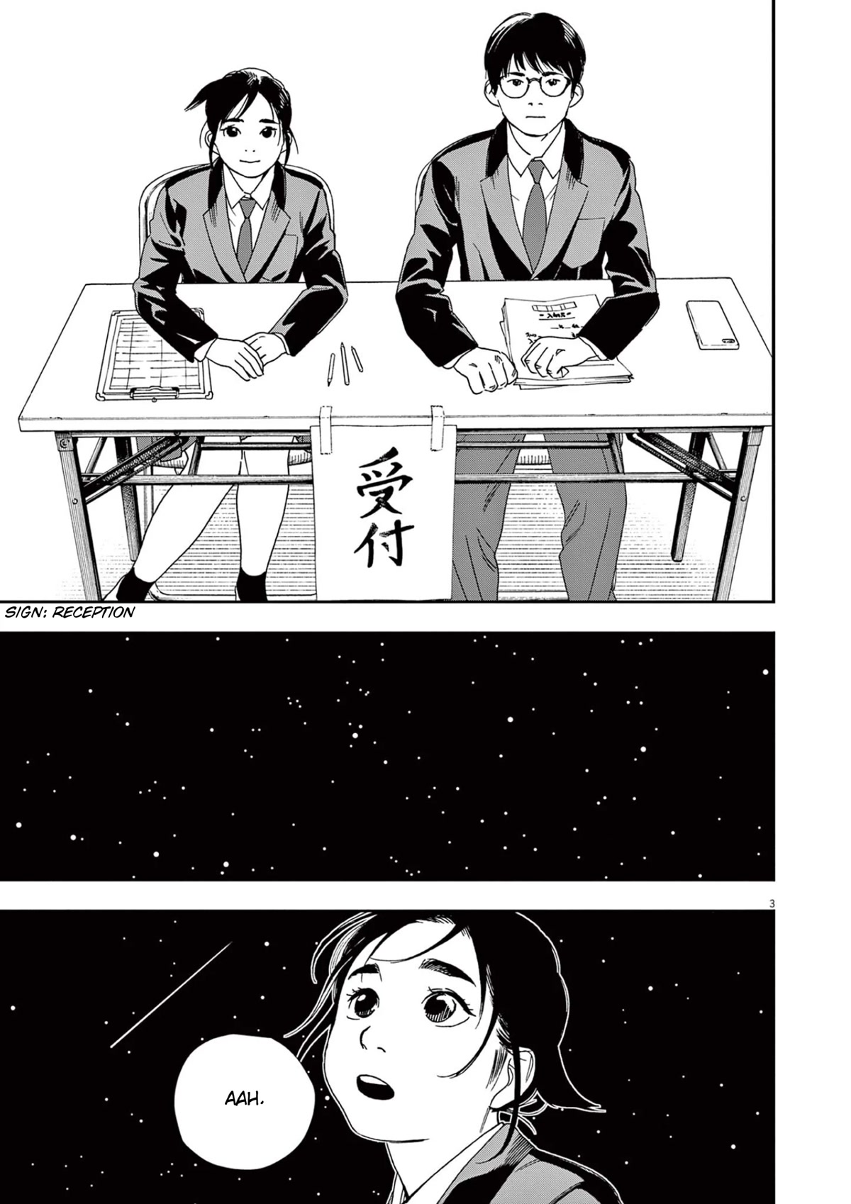 Insomniacs After School Chapter 95 page 3 - Chapter 95: New Constellation