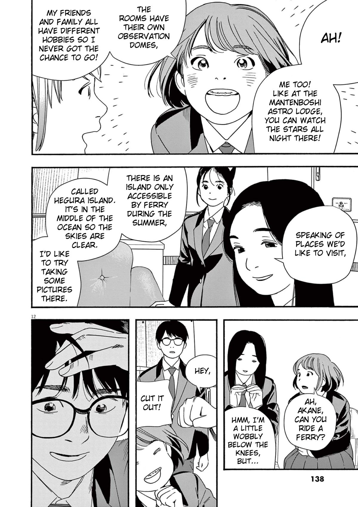 Insomniacs After School Chapter 96 page 12 - Chapter 96: Supernova