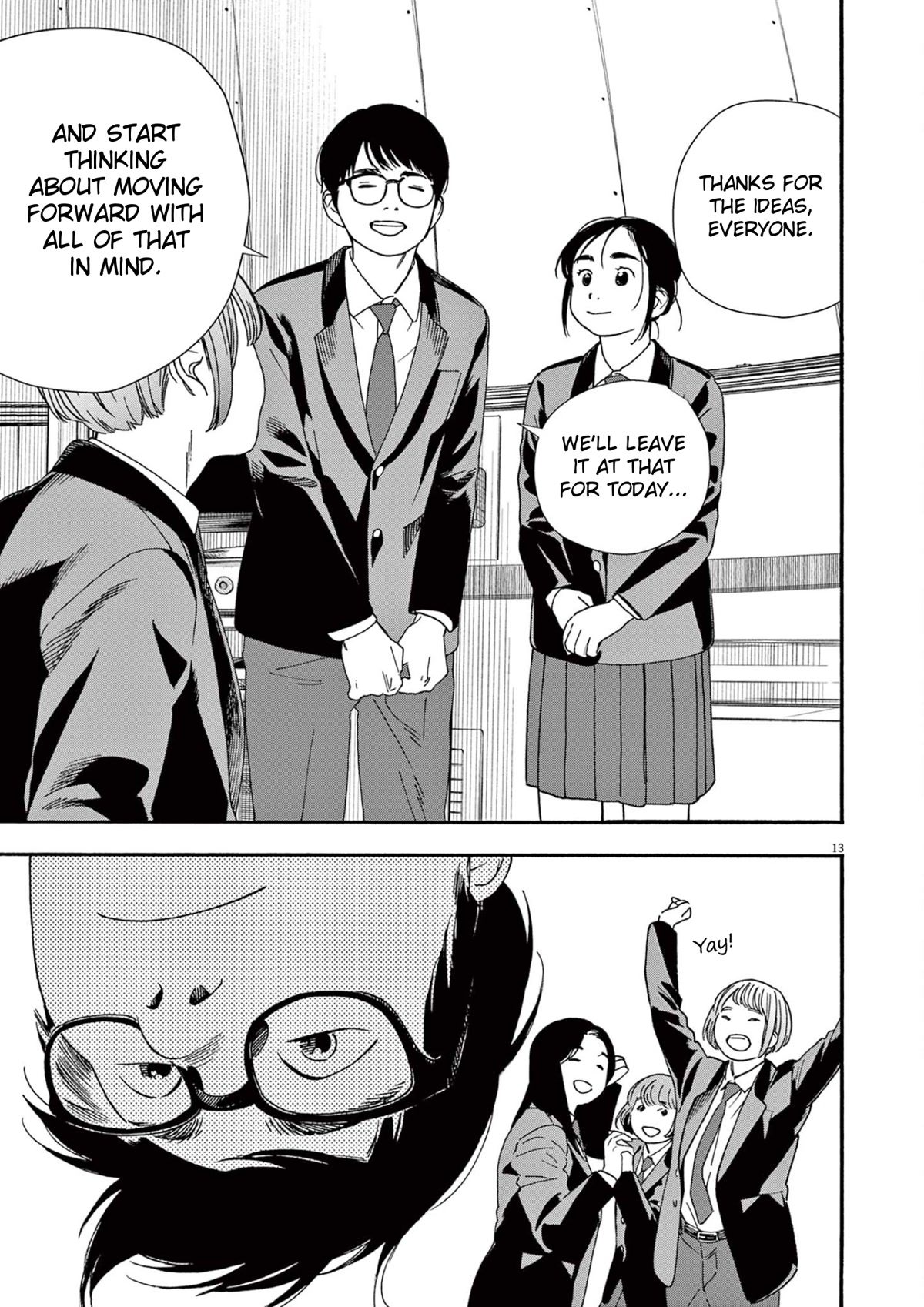 Insomniacs After School Chapter 96 page 13 - Chapter 96: Supernova